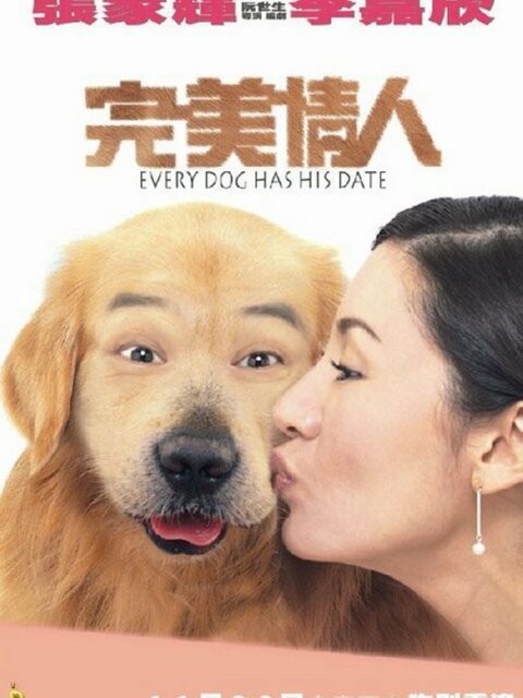 Every Dog Has His Date