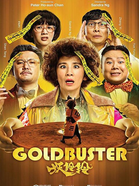 Goldbuster