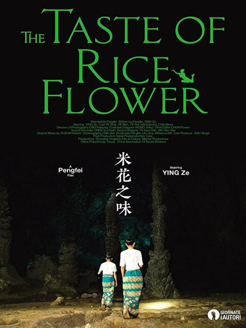 The Taste of Rice Flower