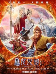 The Monkey King 3