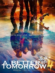 A Better Tomorrow 2018