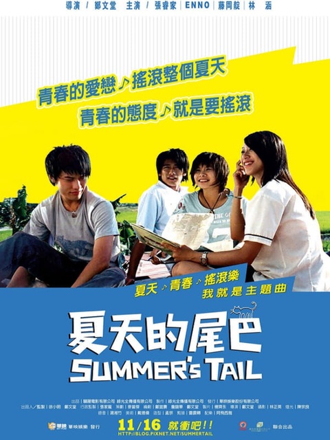 Summer's Tail