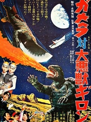 Gamera vs. Guiron