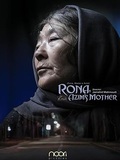 Rona, Azim's mother