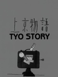 Tyo Story