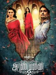 Aranmanai 2