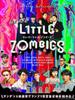 We are little zombies