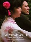 Family Romance, LLC
