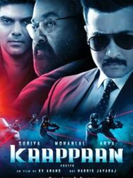 Kaappaan