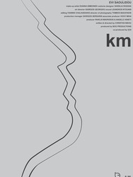 km