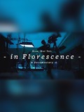 Now, Not Yet: In Florescence