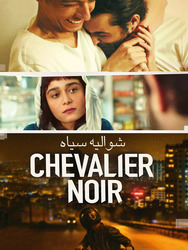 Chevalier Noir