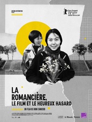 La Romancière, le Film et le Heureux Hasard