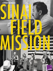 Sinai Field Mission