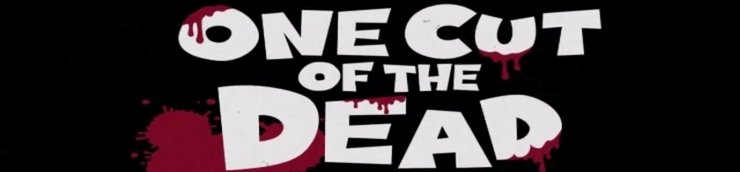 ☣ One Cut of the Dead. Ne coupez pas ! La Trilogie événement de la J-Horror カメラを止めるな!